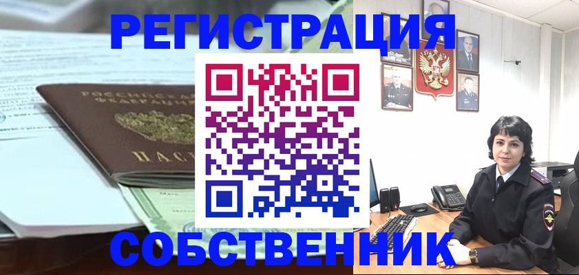 форма 3 в Яхроме